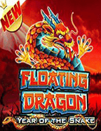 เกมส์ หมุน วงล้อฟรี สุดมันส์จาก Spade Gaming